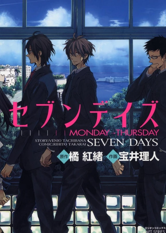 Manga: Seven Days