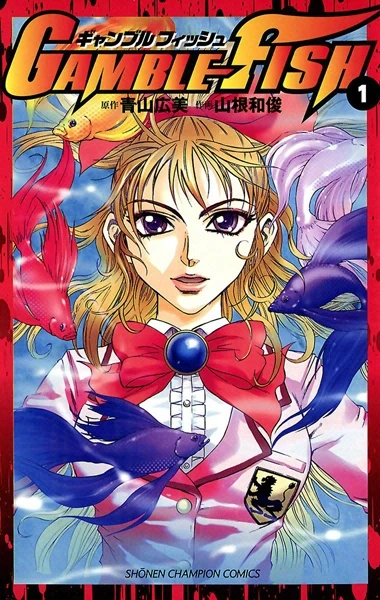 Manga: Gamble Fish