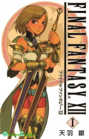 Manga: Final Fantasy XII