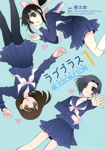 Manga: Loveplus: Girls Talk