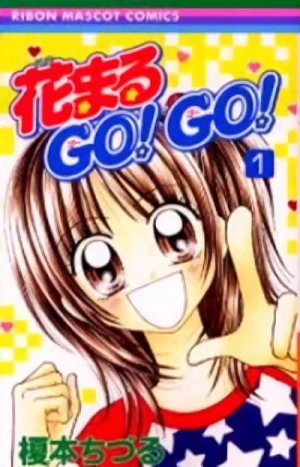 Manga: Hana Maru Go! Go!