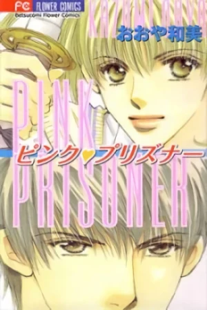 Manga: Pink Prisoner