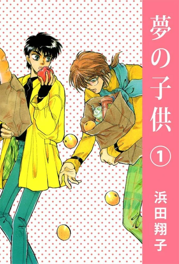 Manga: Yume no Kodomo