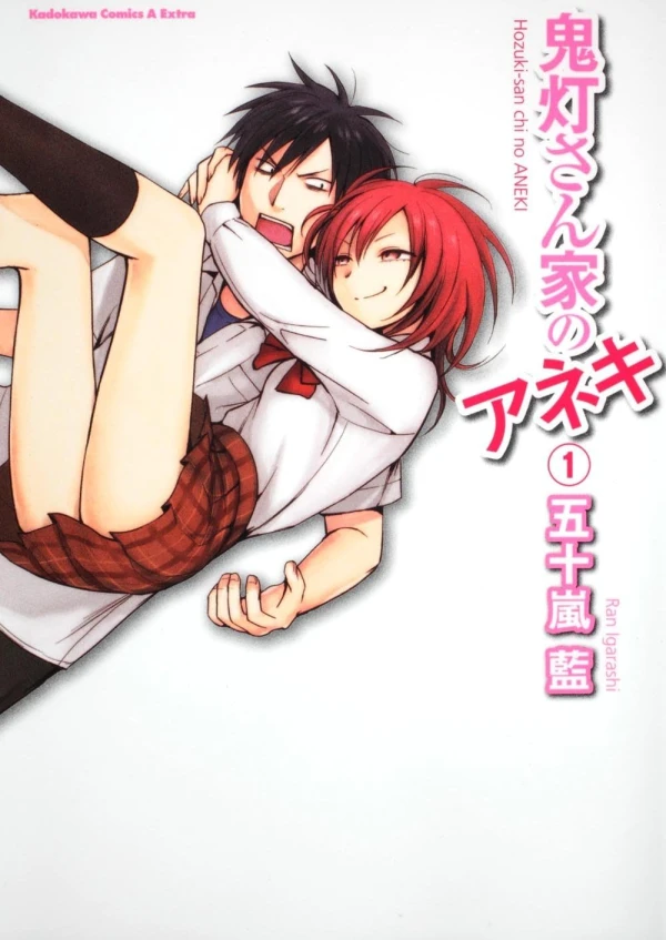 Manga: Hoozuki-san Chi no Aneki