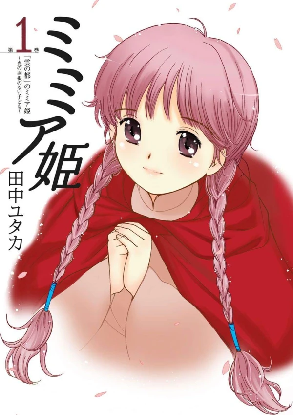 Manga: Mimia Hime