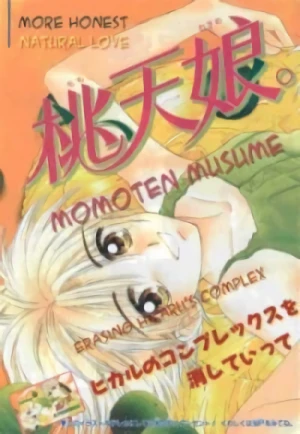 Manga: Momoten Musume