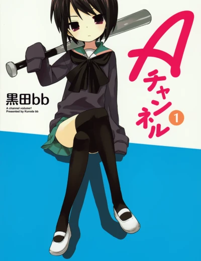 Manga: A Channel