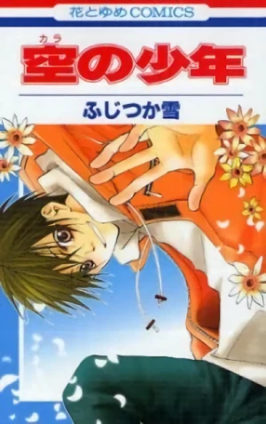 Manga: Kara no Shounen