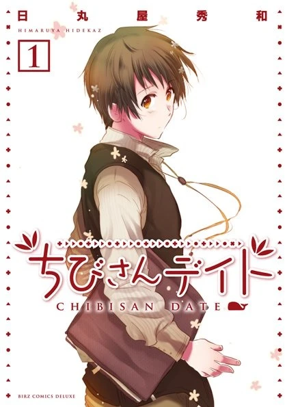 Manga: Chibi-san Date