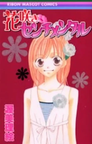 Manga: Hanasaki Sentimental