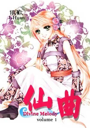 Manga: Divine Melody
