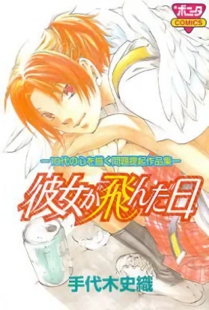 Manga: Kanojo ga Tonda Hi