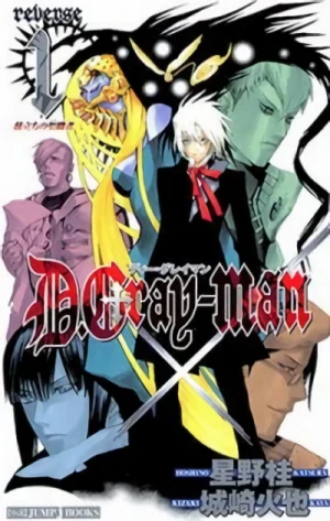 Manga: D.Gray-man Reverse