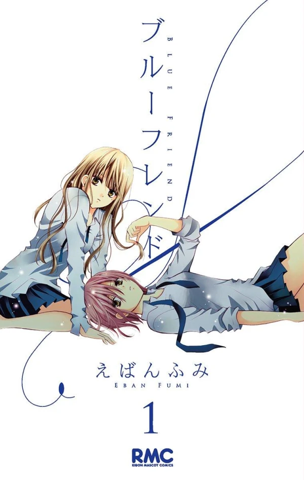 Manga: Blue Friend