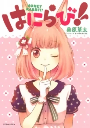 Manga: Honey Rabbit!