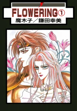 Manga: Flowering