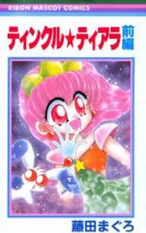 Manga: Twinkle Tiara