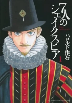 Manga: Seven Shakespeares