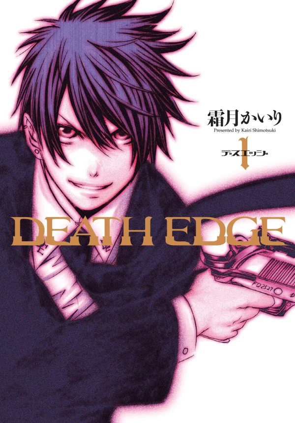 Manga: Death Edge