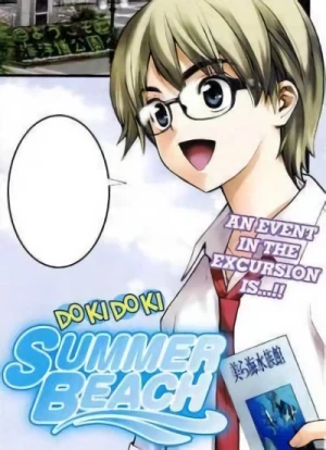 Manga: Dokidoki Summer Beach