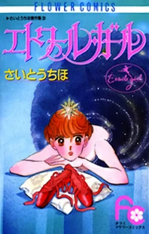 Manga: Etoile Girl