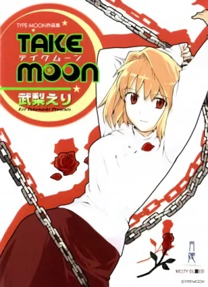 Manga: Take Moon