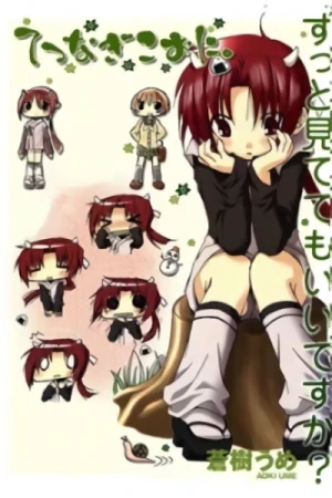 Manga: Tetsunagi Kooni.