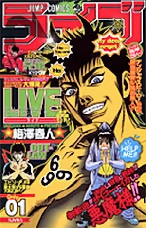 Manga: Live