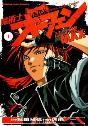 Manga: Majutsushi Orphen Hagure Tabi Max