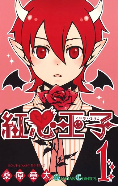 Manga: Crimson Prince