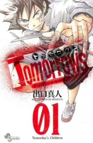 Manga: Tomorrows