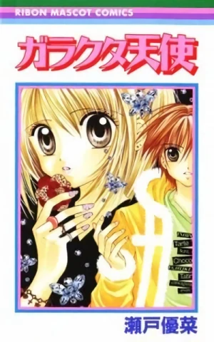 Manga: Garakuta Tenshi