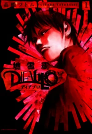 Manga: Jiraishin Diablo