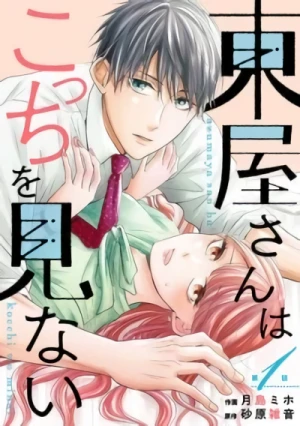 Manga: Azumaya-san wa Kocchi o Minai