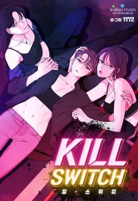 Manga: Kill Switch