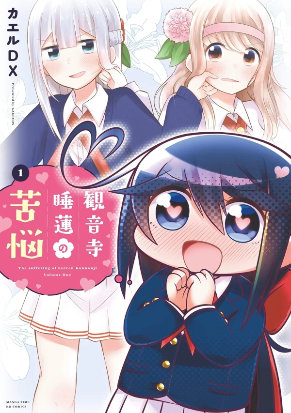 Manga: Kannonji Suiren no Kunou