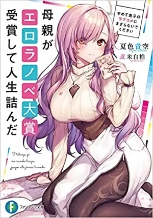 Manga: Hahaoya ga Ero Ranobe Taishou Jushou Shite Jinsei Tsunda: Semete Musuko no Lovecome ni Mazaranai de Kudasai