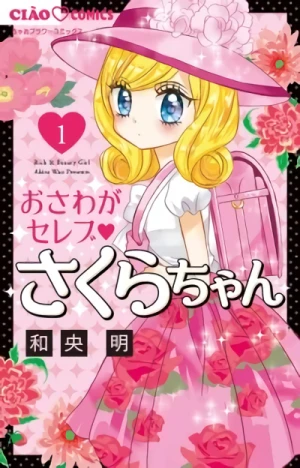 Manga: Osawa ga Celeb Sakura-chan