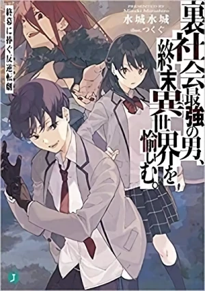 Manga: Ura Shakai Saikyou no Otoko, Shuumatsu Isekai o Tanoshimu. Shuumaku ni Sasagu Hangyakuten Geki
