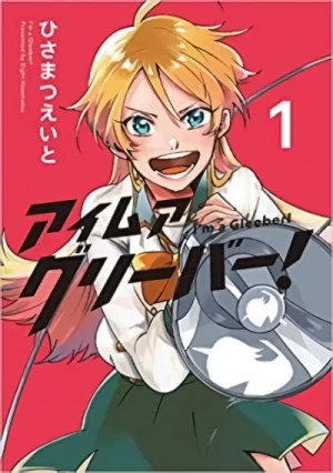Manga: I’m a Gleeber!