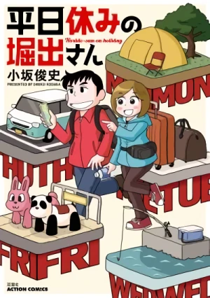 Manga: Heijitsu Yasumi no Hori Izuru-san