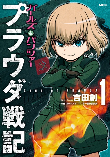 Manga: Girls & Panzer: Pravda Seki