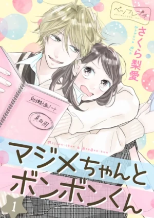 Manga: Majime-chan to Bonbon-kun