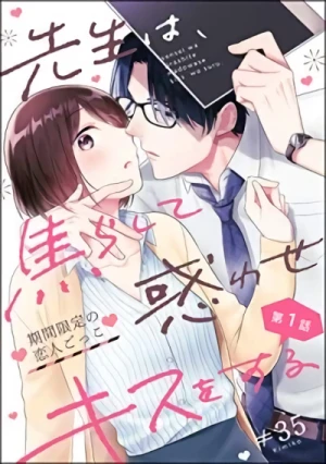 Manga: Sensei wa, Asera Shite Madowa se Kiss o Suru Kikan Gentei no Koibito Gokko