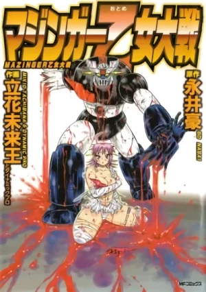 Manga: Mazinger Otome Taisen