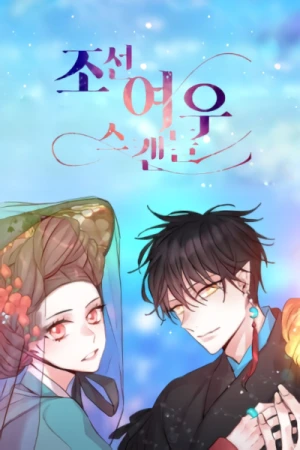 Manga: Joseon Yeou Scandal