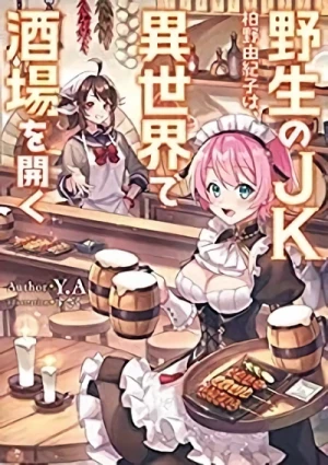 Manga: Yasei no JK Kashino Yukiko wa, Isekai de Sakaba o Hiraku