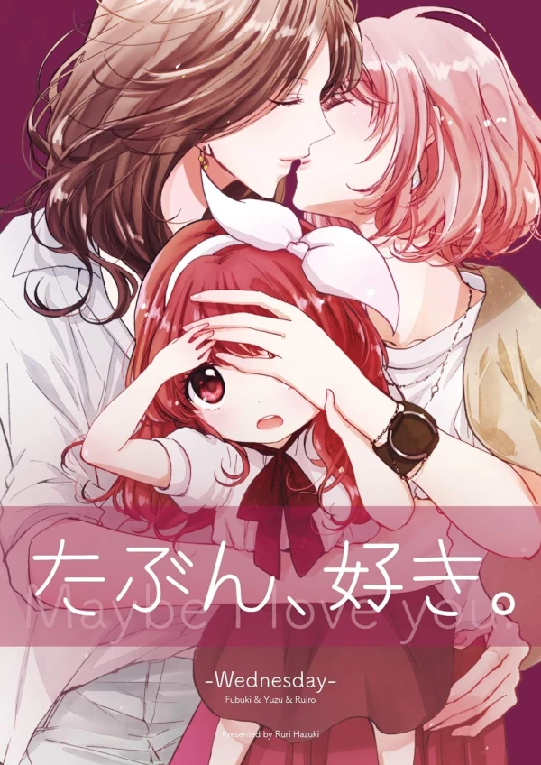 Manga: Wednesday: Maybe I Love You - Fubuki & Yuzu & Ruiro