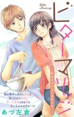 Manga: Bitter Marriage: Watashi wa Okuchi ni Aimasen ka?