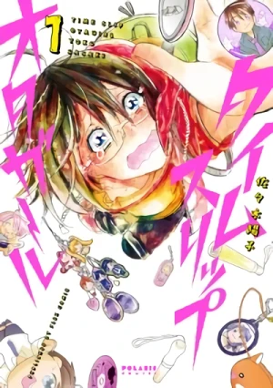 Manga: Time Slip Otaku Girl